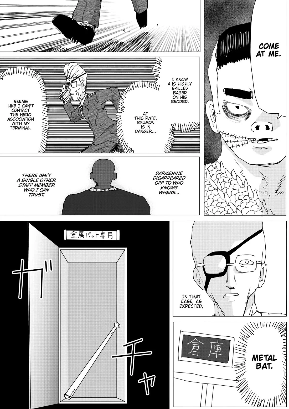 Onepunch-Man (ONE) Chapter 152 15